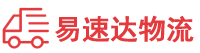 湘潭到南宁物流公司